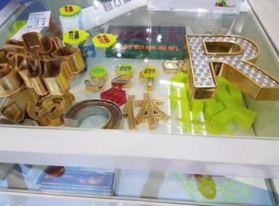 深企3D打印技術將布局印度設智能微工廠