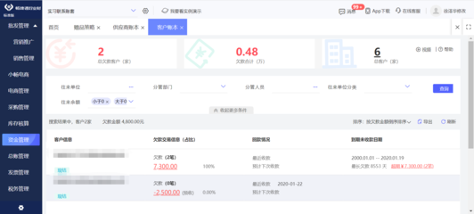 深圳玩具廠erp