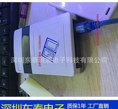 6代 捷恩西 藍牙 藍牙卡復制軟件 復制