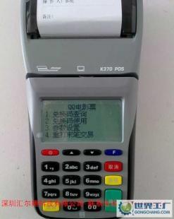 一卡通管理系統 匯爾翔理系統 商業聯盟會員管理軟件_世界工廠網中國產品信息庫