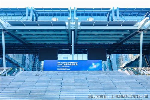 共建新一代工業軟件體系 引領制造業高質量發展 2023工業軟件生態大會圓滿結束