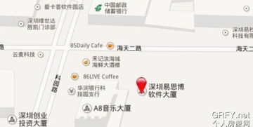 個人房源網深圳