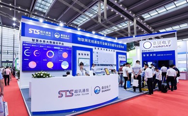 桑銳電子盛裝亮相IOTE 2019 物聯網展-深圳嘉年華,喜獲創新產品金獎!