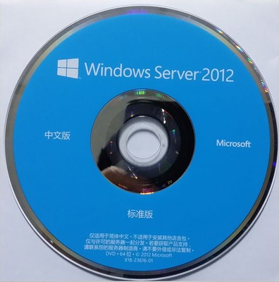 系統軟件,辦公軟件,服務器系統軟件,Windows ,server-深圳軟件庫產品列表-慧聰網商
