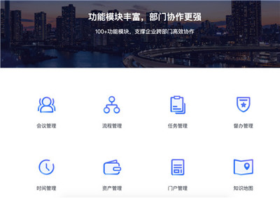 在家辦公效率低?用藍凌OA的企業沒有這個問題