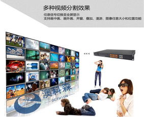 超清hdmi四畫面分割器 支持4k輸入輸出,支持kvm切換 產品中心 hdmi dvi vga sdi畫面分割器 3g sdi字符疊加器 hdmi字符疊加器 字幕機 sdi分配器 畫中畫處理器
