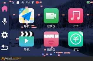 軟件ui界面 深圳軟件界面設計公司