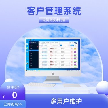 上網行為管理軟件