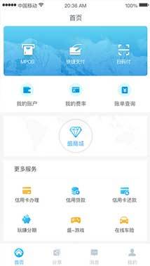 深圳軟件開發