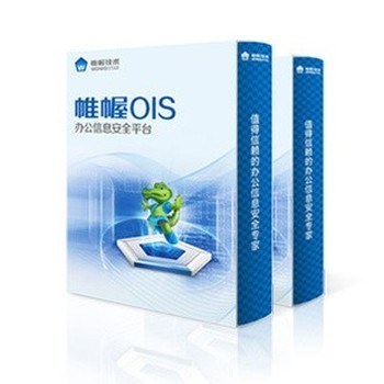 深圳文件加密軟件|帷幄技術市場占有