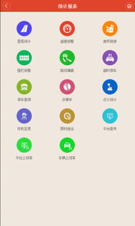 應(yīng)用詳情 應(yīng)用寶官網(wǎng)