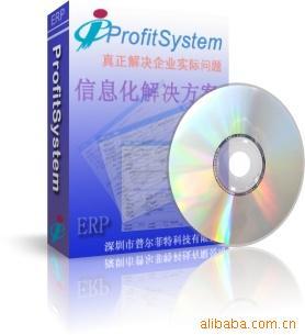 財(cái)務(wù)管理系統(tǒng)、軟件、ERP(圖)