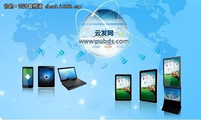 信安軟件與視新電子戰(zhàn)略合作簽約儀式-IT168 云計(jì)算專區(qū)