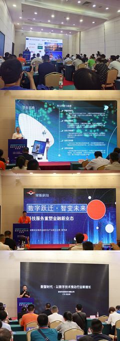 "深圳數字產業推介會暨數字化轉型實踐交流會"成功舉辦