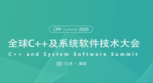 上海it互聯(lián)網(wǎng)會議2021年8月排行榜 上海最近有什么會議 活動家