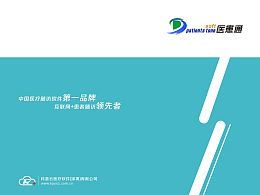 華麗的敗筆的主頁 zcool