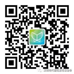感恩有你 深圳市代理記賬行業(yè)協(xié)會的同仁們還有跟我們一起走來的朋友