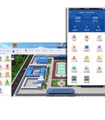 深圳市貝德匯軟件 - 深圳app開發