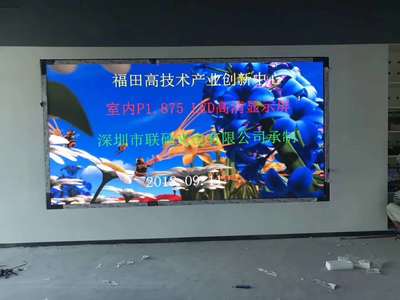 展廳p1.875LED高清屏幕國星燈珠定做多少錢