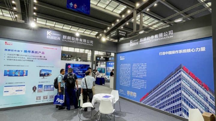 麒麟軟件參展CITE2023 打造中國(guó)操作系統(tǒng)核心力量