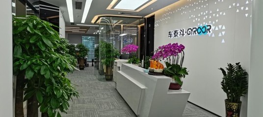 喜訊:深圳車泰斗科技,榮獲“龍華區(qū)2020年度中小微企業(yè)科技創(chuàng)新100強(qiáng)”認(rèn)定