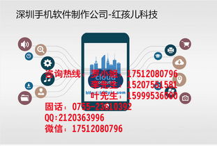 深圳app開發(fā)智能內(nèi)衣app多少錢