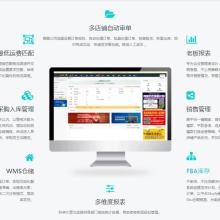 龍華erp深圳erp管理軟件訂單管理