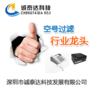 代理產品查詢-