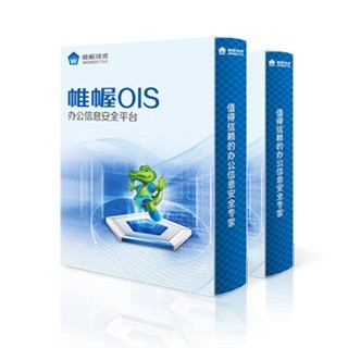 深圳企業(yè)文檔加密軟件