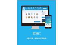 進(jìn)出貨軟件,質(zhì)量不打折 金蝶智慧科技 深圳 