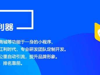 圖 微信小程序商城報價 歡迎咨詢 深圳圖書 音像 軟件