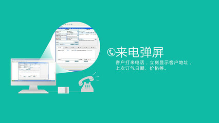 深圳市蘭洋液化氣配送管理軟件微信訂氣