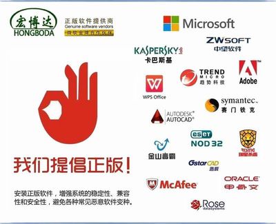 微軟新版操作系統(tǒng):Microsoft Windows10 電子授權(quán)