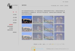 南頭建站深圳做網(wǎng)站福田網(wǎng)站制作羅湖軟件開發(fā)