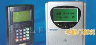 深圳東莞盟卡MK-2005薪資軟件考勤廠家批發(fā)_世界工廠網(wǎng)中國(guó)產(chǎn)品信息庫(kù)