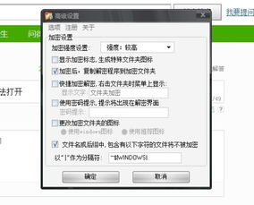 使用深圳恒波加密軟件后,f盤(pán)無(wú)法打開(kāi)
