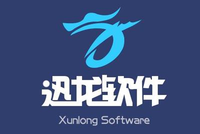 深圳市迅龍軟件-信息安全服務(wù)著名解決方案提供商