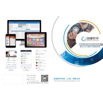 【深圳美發軟件試用價格_美容院管理軟件哪個好/美容美發店管理軟件提升業績幫您解決運營困惑_美發軟件試用圖片】-