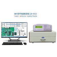 深圳捷登軟件