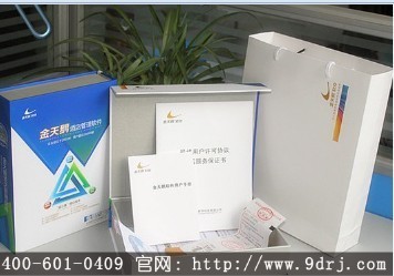 【酒店收銀軟件】_酒店收銀軟件價格_酒店收銀軟件批發_酒店收銀軟件供應商-搜了網酒店收銀軟件產品搜索