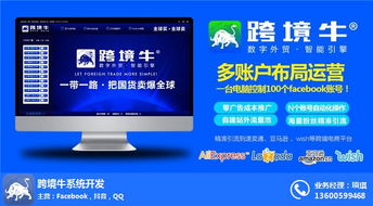臉書軟件 哪家公司的平臺 臉書軟件網(wǎng)絡(luò)怎么搭建