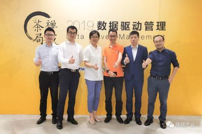 究竟是什么“茶”吸引企業(yè)大咖來此暢飲?原來.
