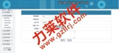 直銷雙軌制獎金的分配,3軌制直銷系統(tǒng),直銷獎金管理,直銷雙軌制獎金的分配,3軌制直銷系統(tǒng),直銷獎金管理生產(chǎn)廠家,直銷雙軌制獎金的分配,3軌制直銷系統(tǒng),直銷獎金管理價(jià)格