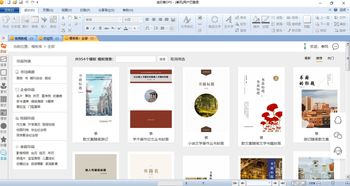 深圳將成全球標桿,金印客排版印刷與深圳同輝