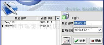 深圳市理想計算機技術