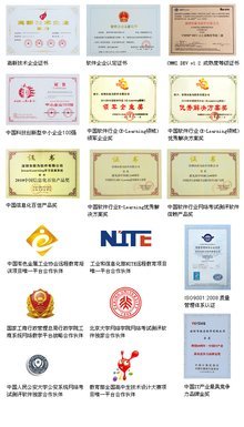 深圳市新為軟件