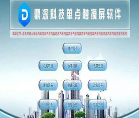 深圳軟件外包 一對一優質服務 國內優質軟件開發服務商